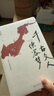 千古文人俠客夢(mèng)（增訂本） 曬單實(shí)拍圖