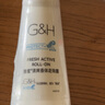 安利止汗露老款清爽走珠男女士專用走珠止汗露100ML老款旗艦安利 產(chǎn)品 【老款1支安利正品】 曬單實拍圖