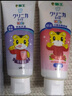 獅王（Lion）齒力佳兒童酵素抗糖防酸蛀牙膏6-12歲2支120g草莓+蜜桃 曬單實(shí)拍圖