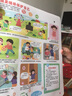 孩悅時光 愛上幼兒園全能發(fā)聲書 寶寶入園準備入園知道會說話的早教點讀發(fā)聲書幼兒啟蒙認知兒童繪本有聲讀物 六一兒童節(jié)禮物 曬單實拍圖