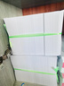 會(huì)計(jì)專用空白憑證紙140x260會(huì)計(jì)記賬打印紙會(huì)計(jì)憑證紙140x240發(fā)票 140*260空白憑證   2000張 曬單實(shí)拍圖