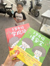 自選】5歲開始學(xué)規(guī)矩 5歲開始懂安全 5歲開始學(xué)溝通2冊  高濱正伸寫給父母和孩子的親子共讀教育繪本低幼兒童好習(xí)慣養(yǎng)成童書籍 新華正版 【2冊套裝】5歲開始學(xué)規(guī)矩+5歲開始懂安全 新華書店 曬單實(shí)拍圖