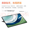華為M-Pencil Pro星閃手寫(xiě)筆三代四代25款MatePad11.5S/Pro13.2/12.2/Air12/Mini平板電腦電容筆觸控筆 M-Pencil 3代手寫(xiě)筆雪域白-星閃連接 曬單實(shí)拍圖
