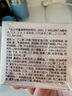 儒意（RUYI）淡紋眼霜30g淡化細(xì)紋眼紋抗皺提拉緊致黑眼圈抗祛眼袋衰老護(hù)膚品 曬單實(shí)拍圖