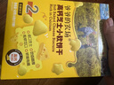 爺爺?shù)霓r(nóng)場嬰幼兒牛乳蛋香小饅頭78g獨立小袋無添加白砂糖寶寶零食 曬單實拍圖