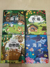 藏起來(lái)的小秘密兒童3d立體書(shū)全套4冊京東正版圖書(shū) 翻翻洞洞書(shū)幼兒情景體驗海洋動(dòng)物繪本故事書(shū) 撕不爛寶寶益智玩具書(shū)籍 0-3-4到6歲幼兒園專(zhuān)用早教啟蒙認知老師推薦兒童書(shū)故事 省錢(qián)卡黑色星期五 曬單實(shí)拍圖