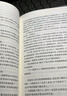 【當當正版包郵】三體全集123全套3冊 1地球往事+2黑暗森林+3死神永生 劉慈欣科幻 亞洲雨果獎獲獎作品 另著(zhù)流浪地球 【單本】三體2黑暗森林 曬單實(shí)拍圖