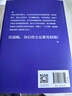 【正版包郵】三生萬(wàn)物 知名企業(yè)家 寧高寧親撰 曾執掌4家世界500強企業(yè) “中國具有影響力的商界領(lǐng)袖之一”  新華書(shū)店旗艦店管理圖書(shū)書(shū)籍 三生萬(wàn)物【寧高寧 著(zhù)】 曬單實(shí)拍圖
