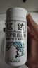 松達松花粉爽身粉嬰兒痱子粉非玉米粉無(wú)滑石粉護臀腌脖子52g*2 曬單實(shí)拍圖