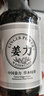 姜力洗發(fā)水去屑控油清潔姜力1號(hào)生姜洗發(fā)水2瓶裝（500ml*2）男女通用 曬單實(shí)拍圖