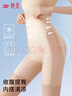 婷美裸感冰皮收腹提臀安全褲無(wú)痕收小肚子輕塑身高腰內褲收腿夏季薄款 曬單實(shí)拍圖