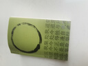 人生解憂 佛學(xué)入門四十講 成慶 著 附禪修入門音頻 用佛學(xué)智慧回應(yīng)現(xiàn)代人的心靈困境 李誕、易立競、梁文道、孟巖推薦 人生解憂 曬單實(shí)拍圖