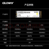 光威（Gloway）2TB SSD固態(tài)硬盤 M.2接口(NVMe協(xié)議) PCIe 4.0x4 7000MB/s 長江存儲(chǔ)顆粒 弈二代系列  曬單實(shí)拍圖