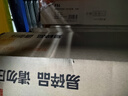 FSL佛山照明T8燈管LED雙端長(zhǎng)1.2米30W日光色6500K5只裝 曬單實(shí)拍圖