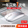 GGCHG鼠標適用華為無線鼠標藍牙雙模可充電靜音辦公輕量化人體工學鼠標適用于小米華碩惠普鼠標 【銀色】輕音辦公丨充電款 2.4G無線款 曬單實拍圖