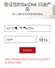 閃迪（SanDisk）1TB Type-c USB3.2 NVMe移動(dòng)固態(tài)硬盤(pán)（PSSD）E61卓越版 1050MB/s三防保護 手機筆記本電腦外接SSD 曬單實(shí)拍圖