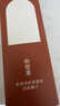 花皙蔻【送贈品】積雪草維穩修護套裝舒緩安潤保濕滋養改善敏感肌膚紅癢 潔面露130ml 曬單實(shí)拍圖