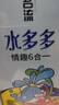 名流避孕套超薄安全套套水多多玻尿酸28只+入珠2個(gè)顆粒秒噴計(jì)生用品 曬單實(shí)拍圖