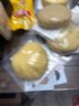 齊躍瘋搶中】哈爾濱酸奶糕道里菜市場(chǎng)東北特產(chǎn)奶疙瘩手工奶酪現做即食 【酸奶+藍莓+蔓越莓+黃桃】共享 【嘗鮮裝】4袋 曬單實(shí)拍圖