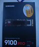 三星（SAMSUNG）2TB SSD固態(tài)硬盤 M.2接口(NVMe協(xié)議PCIe5.0*4)AI電腦配件 讀速14700MB/S 9100 PRO 曬單實(shí)拍圖