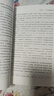 紅星照耀中國(guó)（升級(jí)版）人教版名著閱讀課程化叢書(shū) 八年級(jí)上冊(cè) 與25秋新版初中語(yǔ)文教材配套使用 曬單實(shí)拍圖