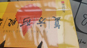 東阿阿膠 復(fù)方阿膠漿 20ml*48支 補(bǔ)氣養(yǎng)血 阿膠補(bǔ)血口服液 提高睡眠 失眠 食欲不振 貧血 頭暈?zāi)垦? 曬單實(shí)拍圖
