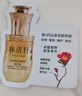 林清軒【老爸抽檢】山茶花精華油5.0 抗皺修護淡紋小皇瓶以油養膚15ml 曬單實(shí)拍圖