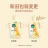 滴露（Dettol）衣物柔順劑持久留香升級(jí)版除菌液金盞花2.5L柔軟劑衣物消毒液母嬰 曬單實(shí)拍圖