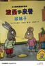 波西和皮普繪本經(jīng)典套裝（套裝共7冊(cè)）0-4歲低幼啟蒙情緒管理繪本，在熟悉的生活場(chǎng)景中培養(yǎng)寶寶好性格省錢(qián)卡暑假作業(yè) 一升二暑假銜接 小升初暑假銜接 曬單實(shí)拍圖