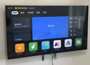 小米（MI）REDMI 智能電視 A75 75英寸【銷量第一】 144Hz高刷 2+32GB 遠(yuǎn)場(chǎng)語音L75MA-RAE一級(jí)能效家電顯示器 曬單實(shí)拍圖