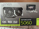 AMD銳龍7 R7 5700X/9700X主機(jī)/RTX5060TI/5070Ti/7650GRE/RTX5060游戲臺(tái)式電腦主機(jī)整機(jī)DIY組裝機(jī) R7 5700X+RTX5060丨配七 曬單實(shí)拍圖