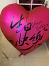 多美憶愛心鋁膜大氣球生日場景布置男孩女孩結(jié)婚紀裝扮念玫瑰紅生日快樂 曬單實拍圖