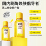 羽素閉口水控油爽膚水收縮毛孔祛痘去閉口粉刺補(bǔ)水保濕精華濕敷水男女 曬單實(shí)拍圖