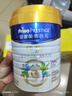 美素佳兒（Friso）皇家旺玥兒童營養(yǎng)奶粉3周歲以上兒童罐裝800g?含優(yōu)量DHA 曬單實拍圖