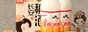 皇瑰稠酒900ml*2瓶 禮盒裝 糯米酒黃桂稠酒 陜西特產(chǎn)釀醪糟酒飲料 曬單實拍圖