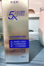 華美科 HURMEVKOR眼霜淡化細(xì)紋提拉緊致黑眼圈去除神器熬夜眼袋消除男士去眼袋女士 曬單實(shí)拍圖
