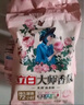 立白大師香氛香水洗衣液持久留香炫彩柔順護(hù)衣玫瑰花香低泡易漂洗家用 【人氣組合】3斤組合裝 曬單實(shí)拍圖