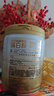 湯臣倍健星鉆蛋白粉650g 含免疫球蛋白乳清蛋白粉 成人中老年增強(qiáng)免疫力 曬單實(shí)拍圖