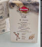 摩可納（Moccona）經(jīng)典8號凍干速溶黑咖啡1.8g*10條 深度烘焙 進(jìn)口拿鐵美式冷萃健身 曬單實(shí)拍圖