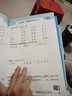 一本小學(xué)數學(xué)計算題六年級上冊RJ人教版 2025秋練透口算筆算應用算同步教材提優(yōu)拓展拍照批改 曬單實(shí)拍圖