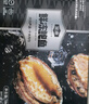 金唐鮮凍大鮑魚(yú)凈重500g/ 10頭鮑 帶殼鮑魚(yú)肉 貝類(lèi)海鮮生鮮火鍋燒食材 曬單實(shí)拍圖