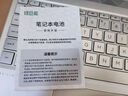 綠巨能（llano） 適用惠普筆記本星14/15 HT03XL TPN-Q207 Q208 Q209 C135 C139 I130 I131 HSTNN-LB7X電腦電池 星14/15 HT03XL電 曬單實(shí)拍圖