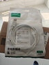 綠聯(lián)Type-C數據線(xiàn)6A適用華為榮耀100W/88W/66W超級快充充電線(xiàn)Mate70Pro/50/60/Pura70小米安卓手機平板 1米【爆款推薦】6A白色膠殼款 曬單實(shí)拍圖