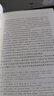 大自然如何運(yùn)作 （丹麥）帕·巴克 【叢書-科學(xué)通識書系】 2024年全新修訂版 北京大學(xué)出版社 科學(xué)史十論 曬單實拍圖