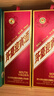 茅臺(tái) 迎賓酒 紫迎賓 醬香型白酒 53度 500ml 單瓶裝 曬單實(shí)拍圖