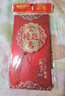 朗捷金榜題名紅包中考高考勵(lì)志千元大紅包2025年蛇年利是封升學(xué)紅包袋隨份子紅包封百日誓師獎(jiǎng)勵(lì)紅包 曬單實(shí)拍圖