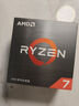 AMD 銳龍7 5700X處理器(r7) 8核16線程 加速頻率至高4.6GHz 65W AM4接口 盒裝CPU 曬單實(shí)拍圖