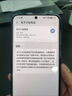 16G+1024G新品全網(wǎng)通5G智能手機(jī)驍龍八核大屏游戲?qū)W生便宜百元機(jī) 流沙黑X90Pro全網(wǎng)通5G驍龍8+ 16G運(yùn)行+512G內(nèi)存 套餐一手機(jī)全套+藍(lán)牙耳機(jī)+充電寶 曬單實(shí)拍圖