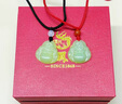 老鳳祥和田玉情侶吊墜平安彌勒佛項(xiàng)鏈簡(jiǎn)約生日七夕情人節(jié)禮物送女友老婆 紅繩*鴻福佛公項(xiàng)鏈*品牌禮盒 曬單實(shí)拍圖
