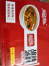 逍遙老楊家胡辣湯 大眾金湯逍遙鎮(zhèn)胡辣湯速食湯/粥90克*20包1800克年貨禮盒 曬單實拍圖
